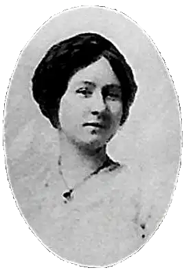 Miss Amanda Henderson Dye